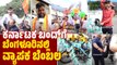 ಸೈಕಲ್ ನಲ್ಲಿ ಬಂದು ಪ್ರತಿಭಟನೆ ನಡೆಸಿದ ಯುವಕನ ಬಂಧನ | Karnataka Bandh | Cauvery Water | Bengaluru