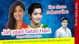 Jàb yad satati hai rato me Hame need na aati hai rato me superhit Mithun jogiya full HD Audio video superhit Audio MP3 song