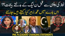 Muhammad Zubair's reaction on PML-N leaders' changing statements before Nawaz's return