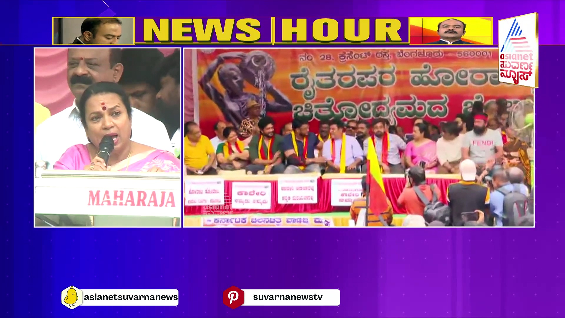 News Hour: ಬುರ್ಖಾ ಧರಿಸಿ ಪ್ರತಿಭಟಿಸಿದ ವಾಟಾಳ್‌, ಇದು ಹೆಂಗಸರ ಸರ್ಕಾರ ಎಂದ ಹೋರಾಟಗಾರರು!
