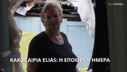 Παραμένουν τα προβλήματα σε Βόλο και Β. Εύβοια μετά το πέρασμα του Elias