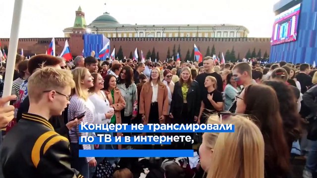 Праздник по указу: Путин не пришел на концерт, посвященный аннексии