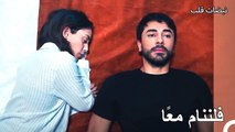 أخذ علي عساف حماه لغرفة العمليات وفقد وعيه - نبضات قلب الحلقة 24