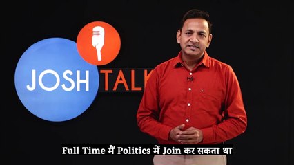अगर सच में IAS बनना है तो इसे देखो _ Akhil Murti Sir _ Josh Talks Hindi