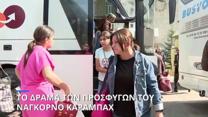 Το Μπακού θα επιτρέψει σε ειδικούς του ΟΗΕ να επισκεφθούν το Καραμπάχ