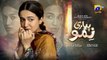 Pyari Nimmo Episode 21 - [Eng Sub] - Hira Khan - Haris Waheed - Asim Mehmood - 29th September 2023