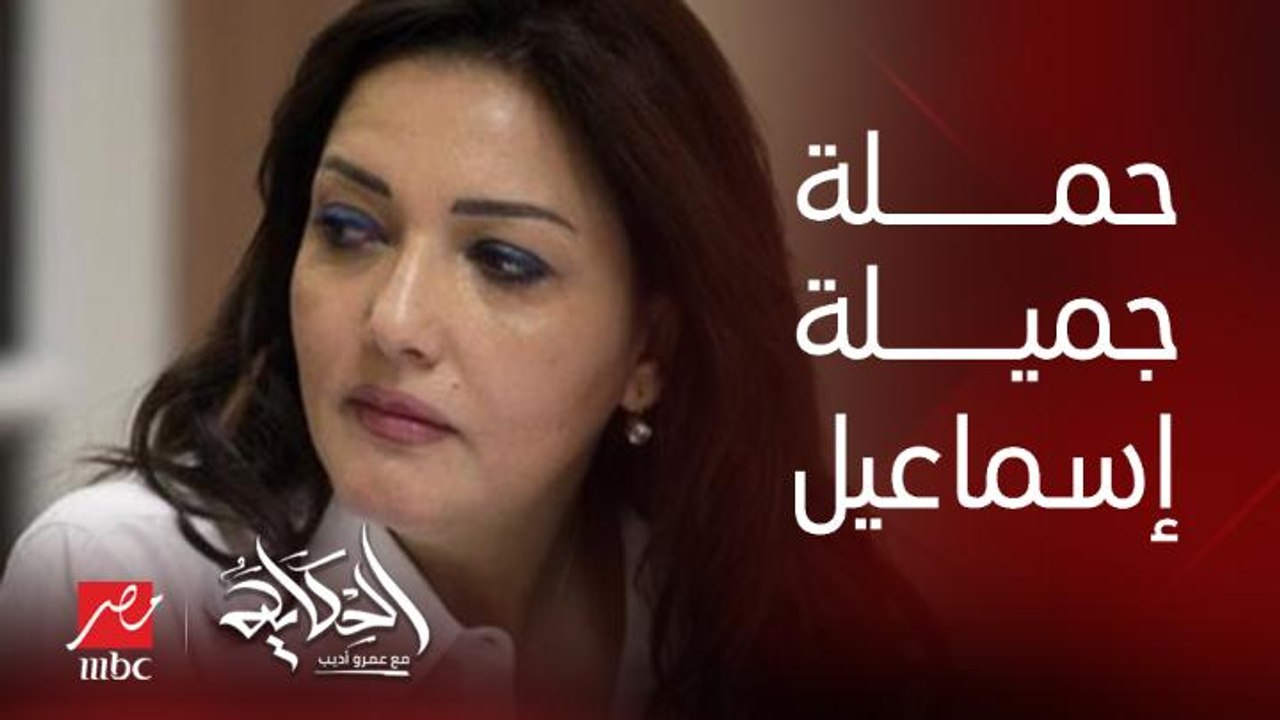 عندنا مشاكل مع الشهر العقاري والموظفين وعاوزين ماكينة لينا في كل شهر عقاري .. اسلام ابوليلة مسؤول الحملة الانتخابية لجميلة إسماعيل
