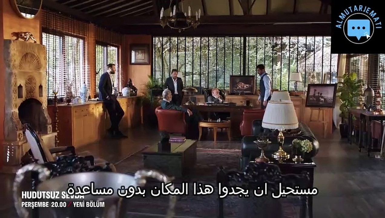 حب بلا حدود حلقة 3 اعلان 1 مترجم