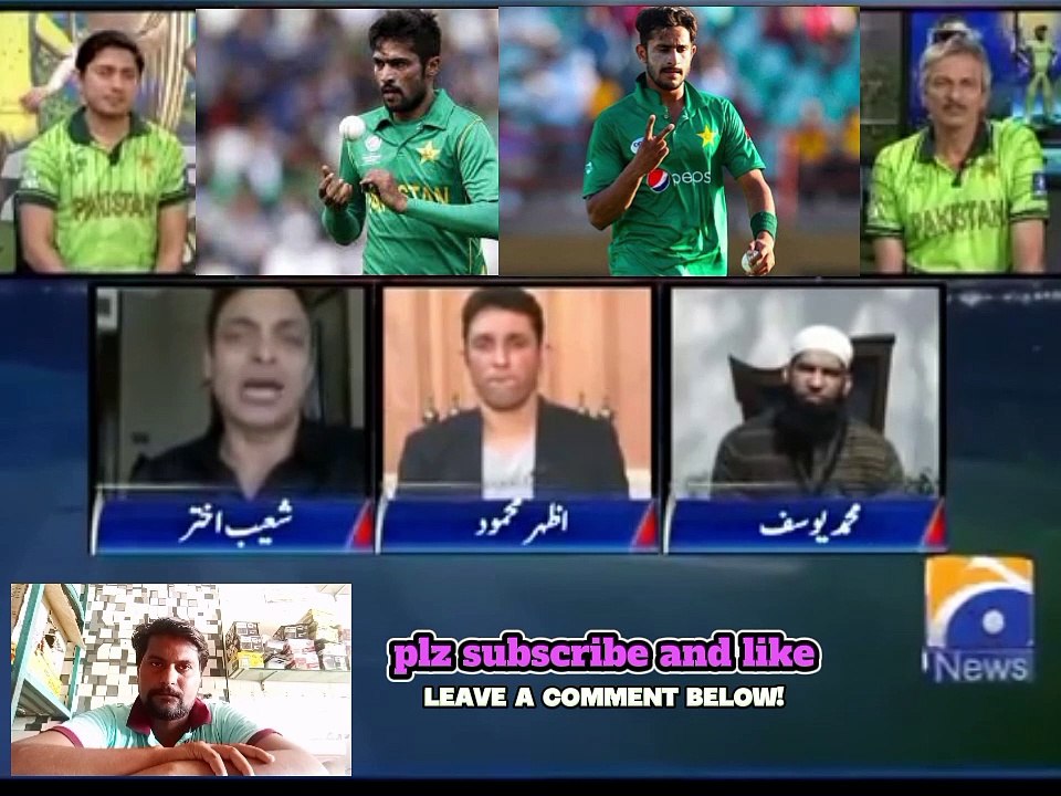 Shoaib Akhtar very angry on losing match in World cup 2023