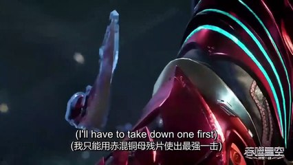 Swallowed Star EP.76 - 80 Eng Sub