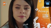 طيور النار الحلقة 26 اعلان 1 مترجم - ATEŞ KUŞLARI 26 BÖLÜM FRAGMANI