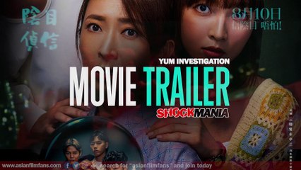 YUM Investigation | movie | 2023 | Official Trailer