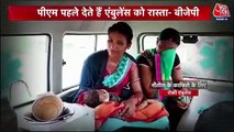 Ambulance made to wait in Nalanda for Nitish Kumar convoy