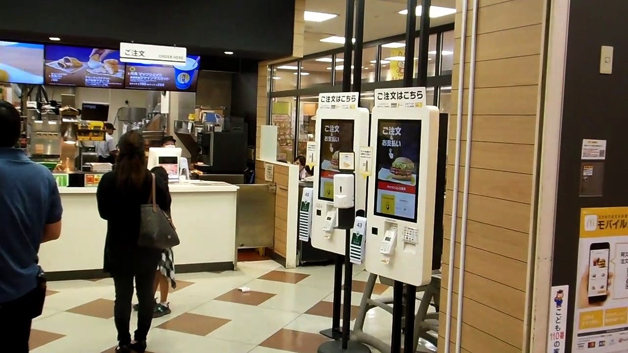 Automated Ordering Systems at McDonald's Japan - video Dailymotion