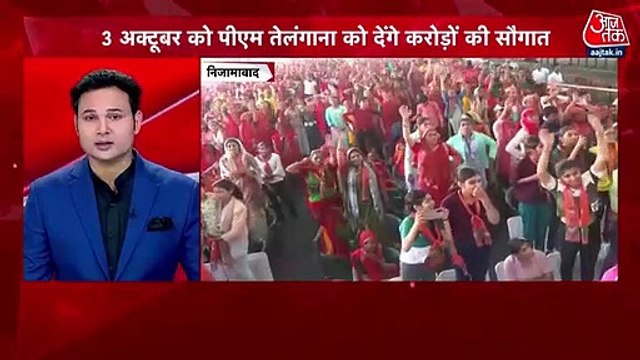 Top News: PM Modi to visit Chhattisgarh today & more
