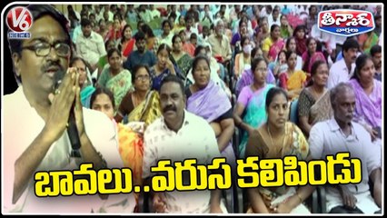 Minister Puvvada Ajay Kumar Calls Gruhalaxmi Beneficiary With Relation | V6 Teenmaar