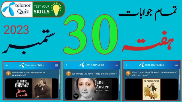 Who painted “Starry Night”? | Who wrote the novel “Pride and Prejudice”?