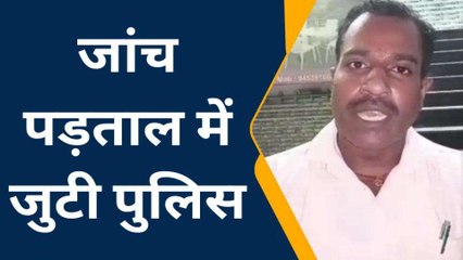 रायबरेली: पेट्रोल पंप के मैनेजर से 2 लाख रुपए की टप्पे बाजी