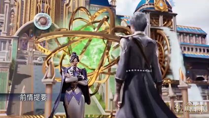 Soul Land 2 - The Unrivaled Tang Sect Ep 16 English Subtitle