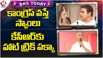 BRS Today : KTR Fires On Congress | KCR Will get Hat Trick Win ,Says Harish Rao | V6 News