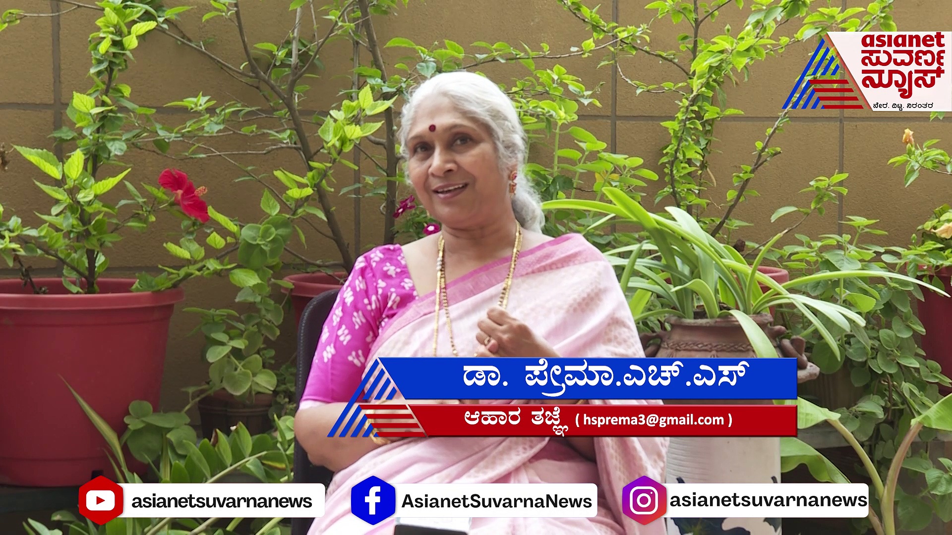 ಅರಿಶಿನದಲ್ಲಿ ಅಡಗಿದೆ ಆರೋಗ್ಯದ ಗುಟ್ಟು