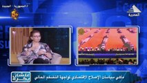 الاعلامية جيهان فوزى علشان بكره الجمعة 29 - 9 - 2023