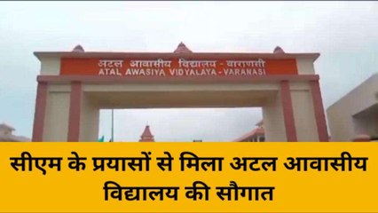 वाराणसी में अब श्रमिकों के बच्चों को मिलेगी &#039;स्मार्ट शिक्षा&#039;