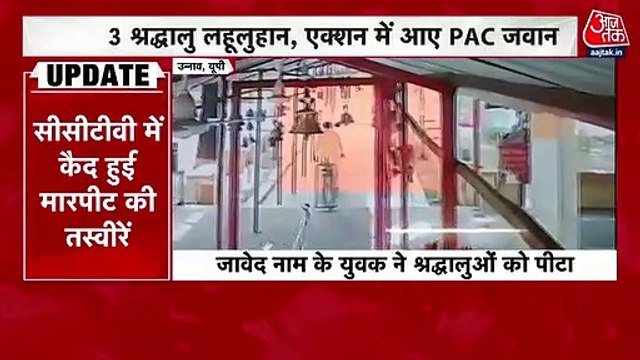 UP: Man attacks devotees at temple in Unnao arrested