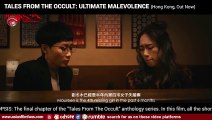Tales from the Occult: Ultimate Malevolence Bande-annonce (EN)