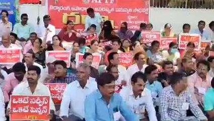 ప్రకాశం: దద్దరిల్లిన జిల్లా కలెక్టరేట్