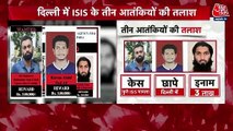 NIA on hunt for three ISIS terrorists roaming in Delhi