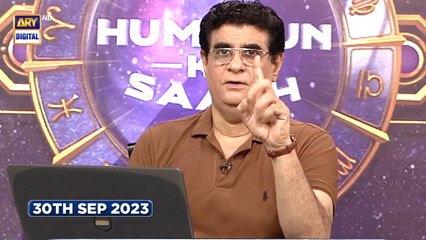 Sitaron Ki Baat Humayun Ke Saath | 30th September 2023 | ARY Digital