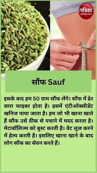100 रुपए से भी कम खर्च करके सिर्फ 21 दिनों में पिघलाएं पेट की जर्बी, बेहद असरदार है ये घरेलू उपाय