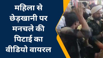 &#039;औरत के हाथ लगाएगा&#039;... छेड़छाड़ देखते ही चंडी बनी महिला, मनचले पर तमाचों की बौछार