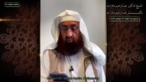 خطبه جمعه دكتر ملازاده #92 Friday Sermon by Dr Mollazadeh خطبة الجمعة للشيخ أبي منتصر البلوشي