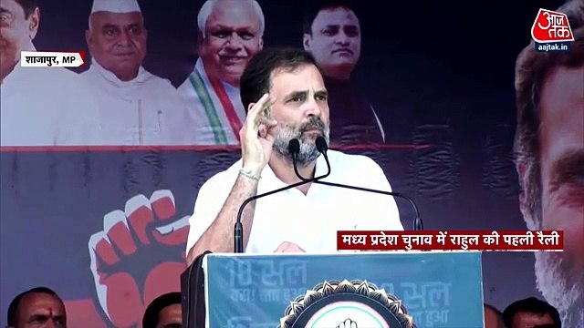 Rahul Gandhi holds first rally for MP elections, attacks BJP