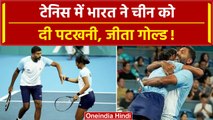 Asian Games 2023 Tennis: टेनिस में चीन को हराकर भारत ने जीता Gold | Rohan | Rutuja | वनइंडिया हिंदी