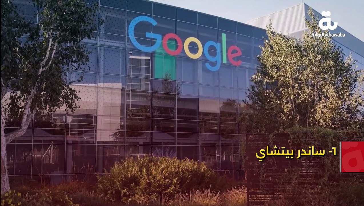 قائمة الرواتب الأعلى حول  العالم.. أرقام خيالية