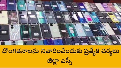 కాకినాడ జిల్లా: సెల్‌ఫోన్లు రికవరీ చేసిన పోలీసులు