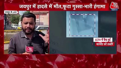 CCTV: Fresh video comes out, group of people kill with rod