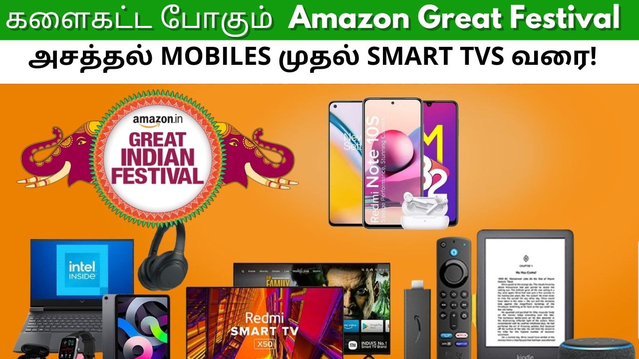 Amazon Great Indian Festival 2023 | என்னென்ன இருக்கு தெரியுமா? | Kickstarter Deals Live
