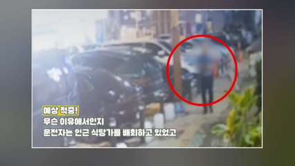 음주운전으로 인도 경계석 박고 도주한 60대 검거 / YTN