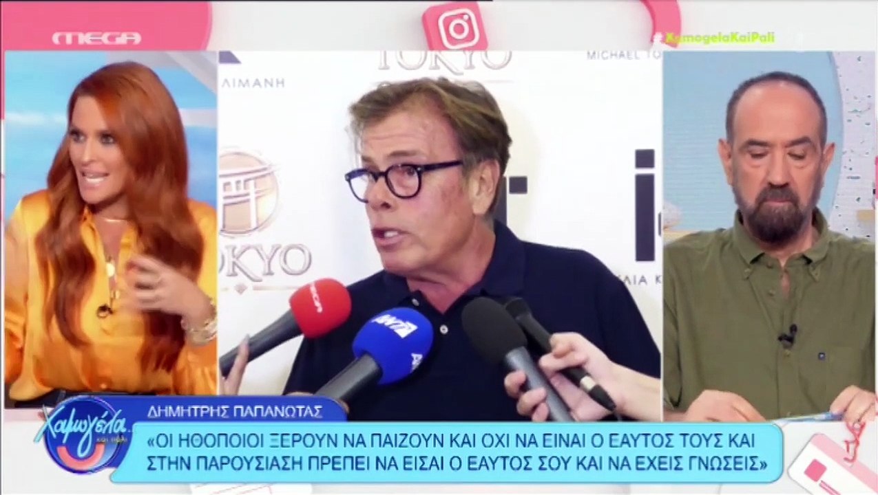«Όποιος θέλει να βγει, ας βγει! Και εγώ περιμέν...