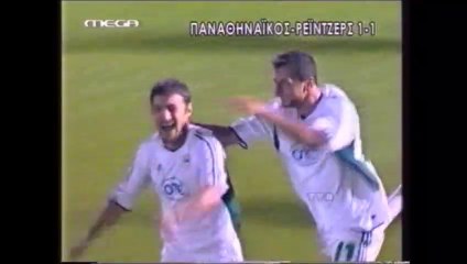 PANATHINAIKOS - RANGERS [2003/04] | part.2 | FULL MATCH