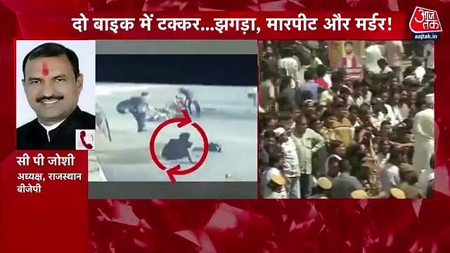 Jaipur Tension: Weak law & Order responsible, says CP Joshi