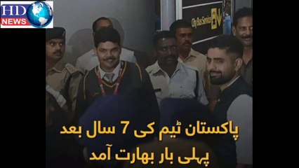 pakistan team welcome in india | pakistan team welcome in india 2023