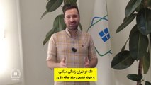 بازسازی خانه در تهران با قرارداد رسمی و تیم حرفه ای | گرین ایر