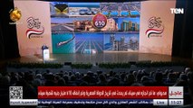 رئيس الوزراء: مع نهاية مشروع حياة كريمة هنبقى غطينا 100% من الصرف الصحي لمصر كلها