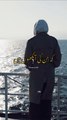 Urdu poetry | Urdu status | Urdu shayari