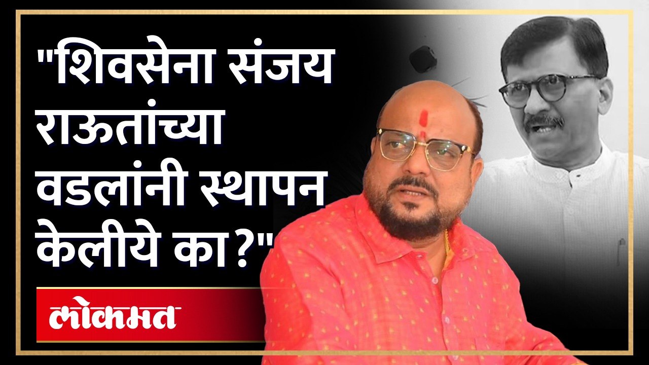 गुलाबराव पाटलांनी संजय राऊतांचा बाप का काढला?